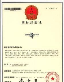 北京天平专利商标代理
