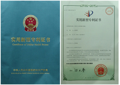 专利版权申请服务 上海松江代理 专业优惠-上海嘉合知识产权专利代理