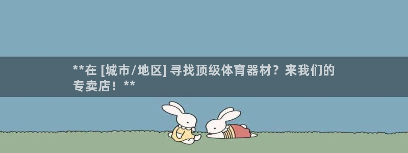 星奥娱乐集团股份有限公司官网