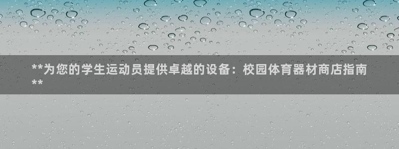 星欧娱乐平台怎么样啊安全吗